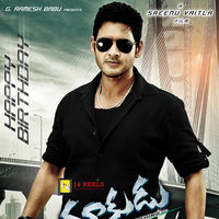 Dookudu Movie Wallpapers | Picture 56907